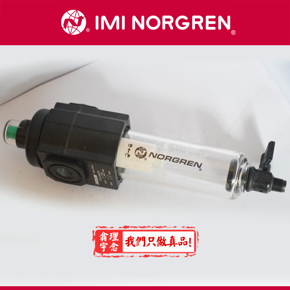 F72C-2GD-QT0 Excelon 模块式系统F72C, F73C, F74C, F74H ‘Puraire’®除油过滤器