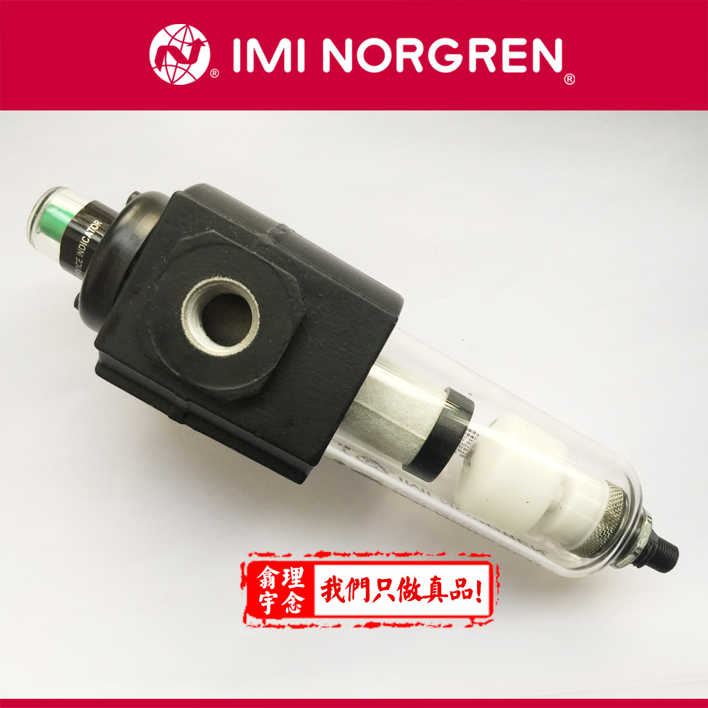 F73C-3GD-AT0  Excelon 模块式系统F72C, F73C, F74C, F74H ‘Puraire’®除油过滤器