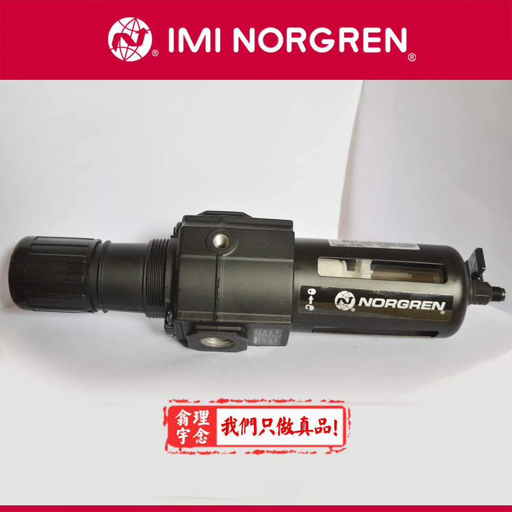 B73G-2GK-QP3-RMN  诺冠NorgrenB73G过滤器调压阀