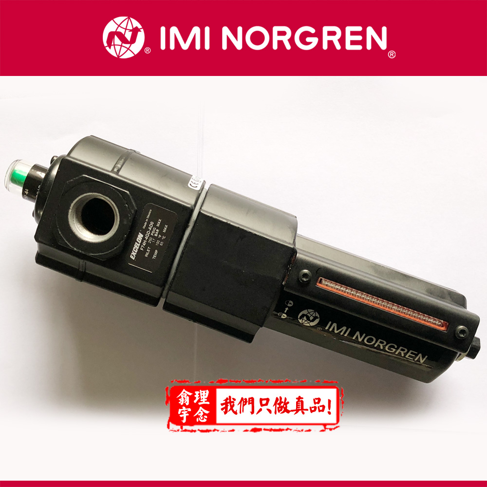 F74H-4GD-AP0  Excelon 模块式系统F72C, F73C, F74C, F74H ‘Puraire’®除油过滤器