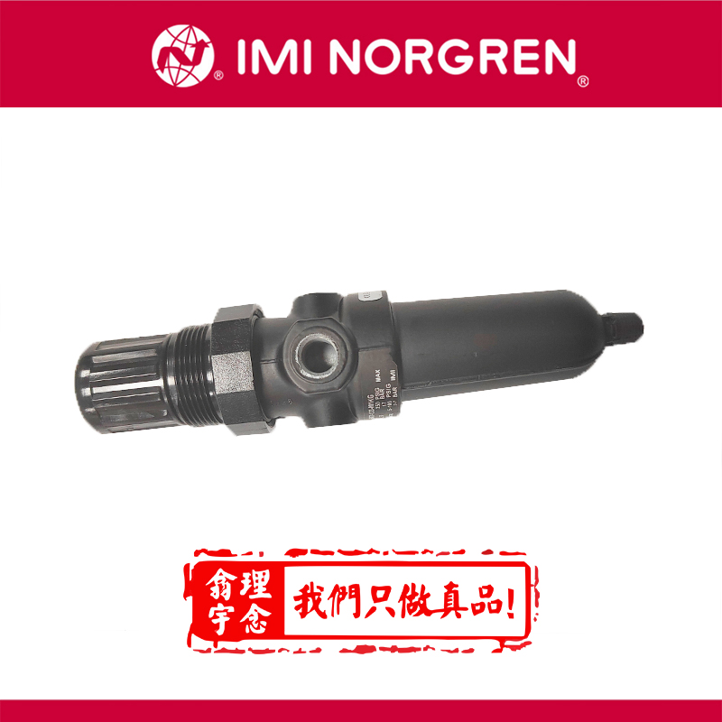 B07-280-M1MG  管接式过滤调压阀 B07调压阀