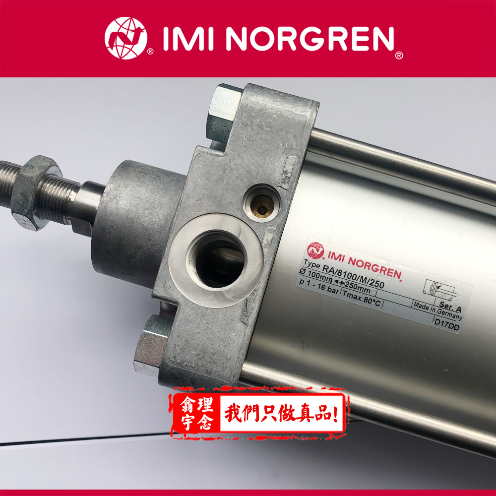 RA/8160/M/450 诺冠Norgren,型材气缸 RA/8000系列