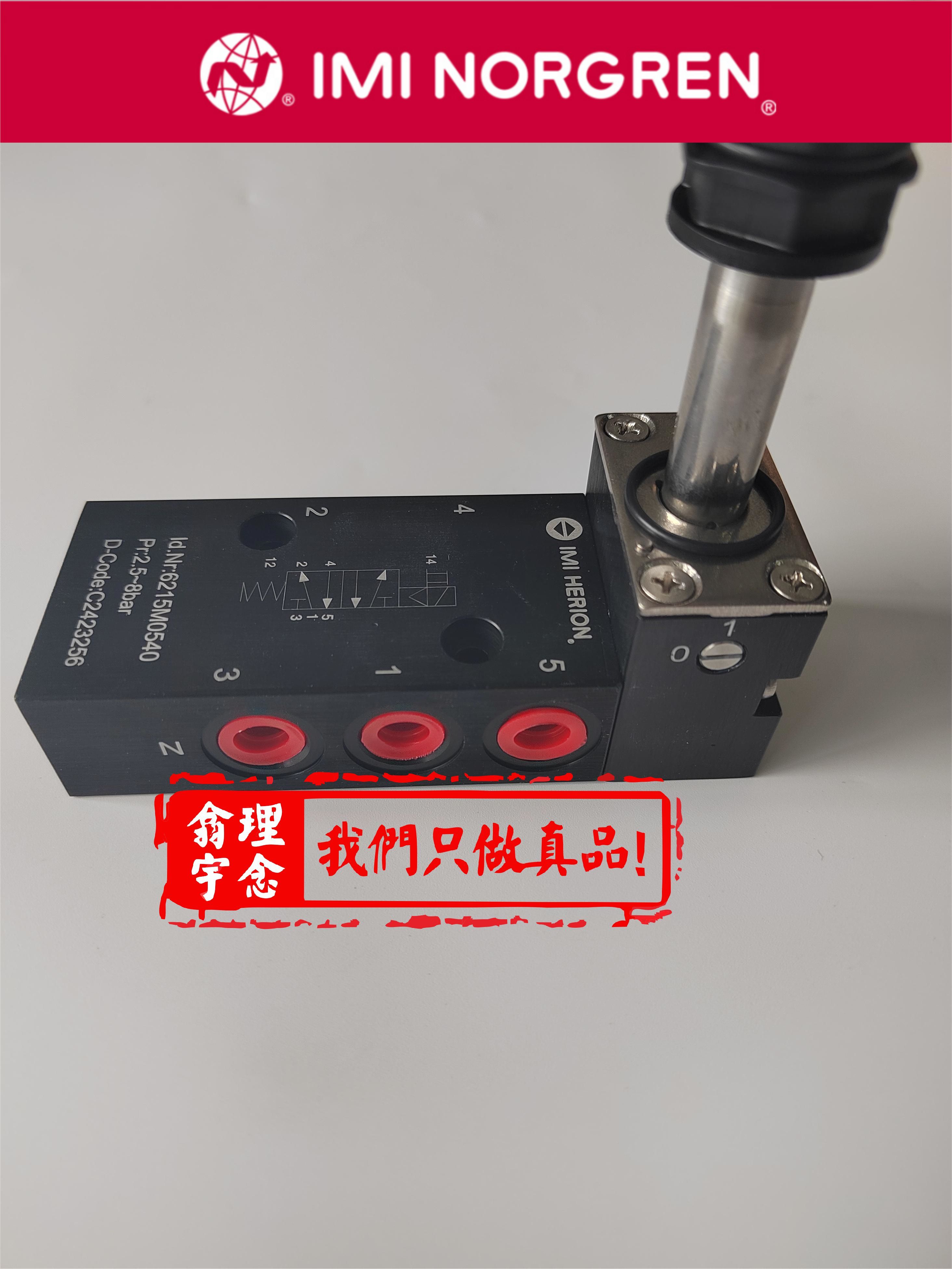 6215L0540.2050.024.00海隆防爆电磁阀,6