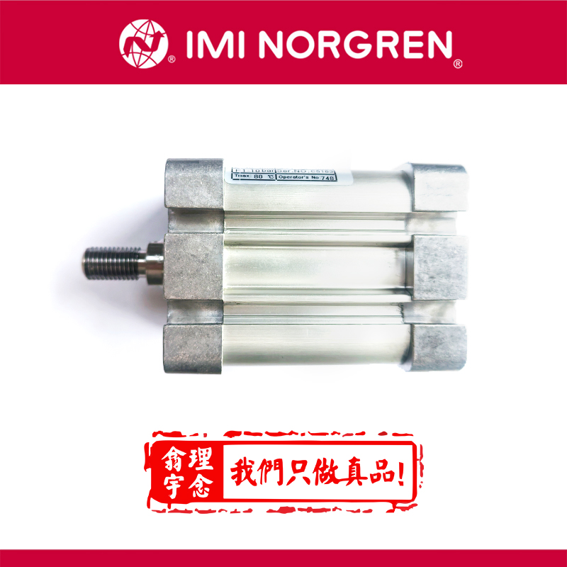 RA/192050/JMX/20 诺冠Norgren,紧凑型气缸,RA/191000, RA/193000系列