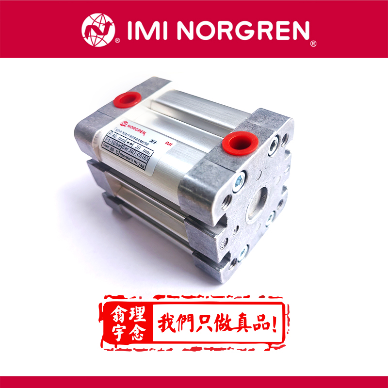 RA/192050/M/15 诺冠Norgren,紧凑型气缸,RA/191000, RA/193000系列