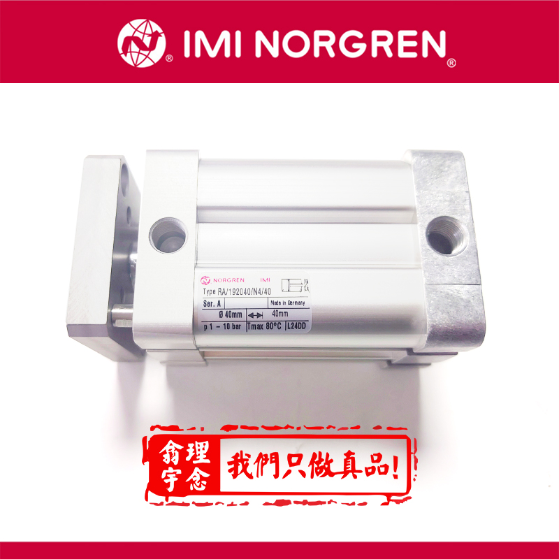 RA/193040/M/40 诺冠Norgren,紧凑型气缸,RA/191000, RA/193000系列