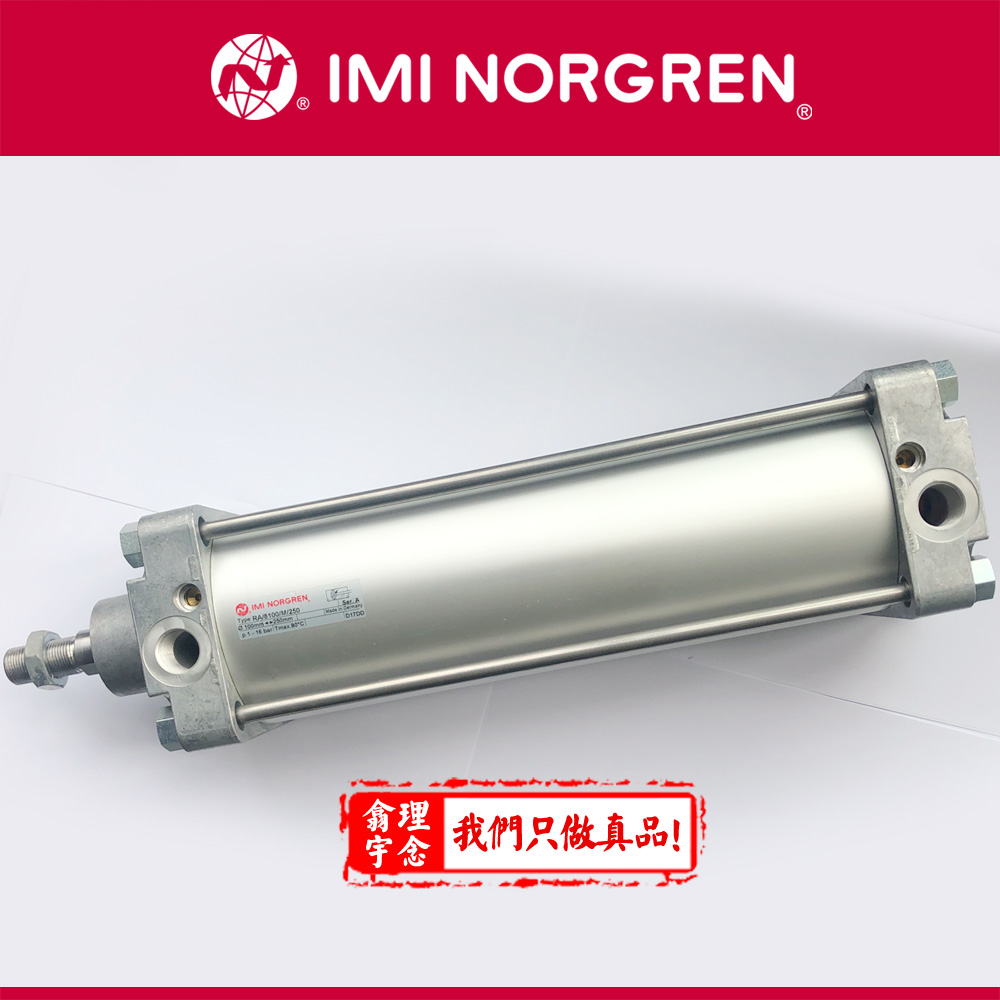 RA/802050/W2/100 诺冠Norgren,型材气缸 RA/8000系列