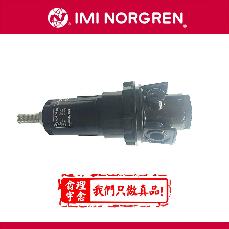 V64H-NND-RFN Olympian 插入式系统 V64H, V68H 溢流阀