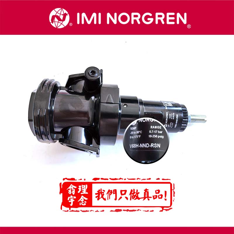 V68H-NND-RSN Olympian 插入式系统 V64H, V68H 溢流阀