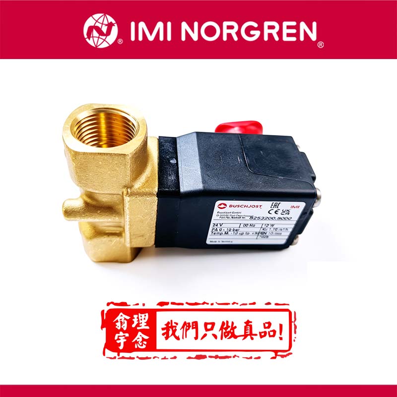 8253200.8000.024.00Buschjost宝硕