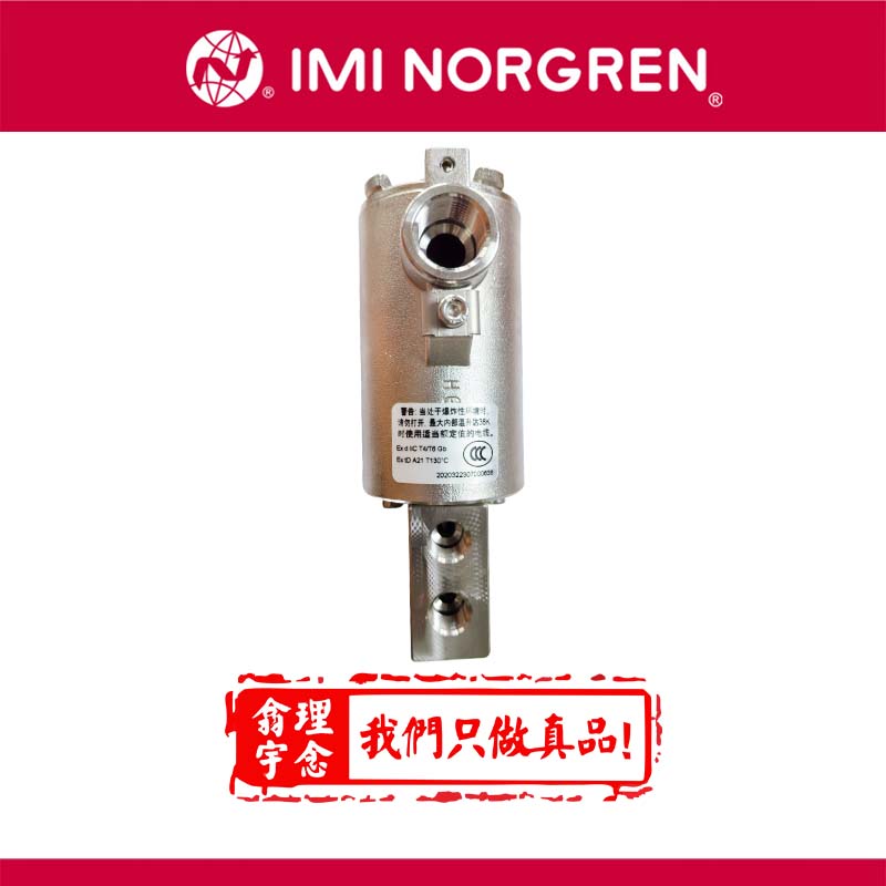 Y013AA1H2ES377 海隆ICO3S 直动式电磁驱动