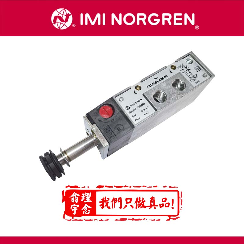 SXE9561-A85-00 ISO STAR系列 电磁先导