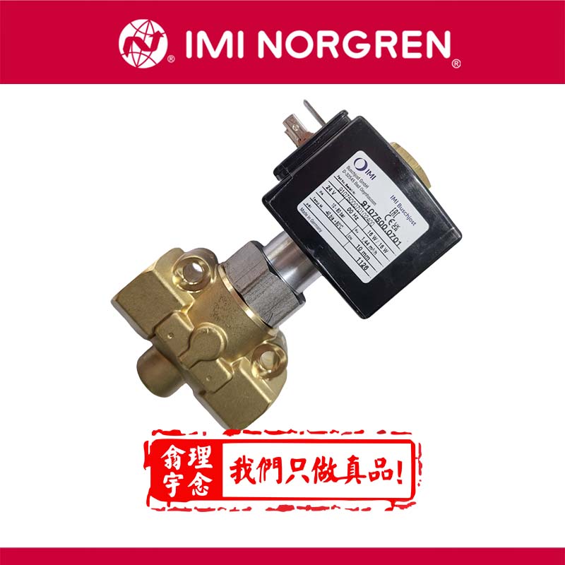 9107500.0701.024.00Norgren诺冠，防