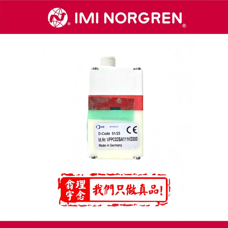 VPPC02BA111KE000 Norgren诺冠，比例阀