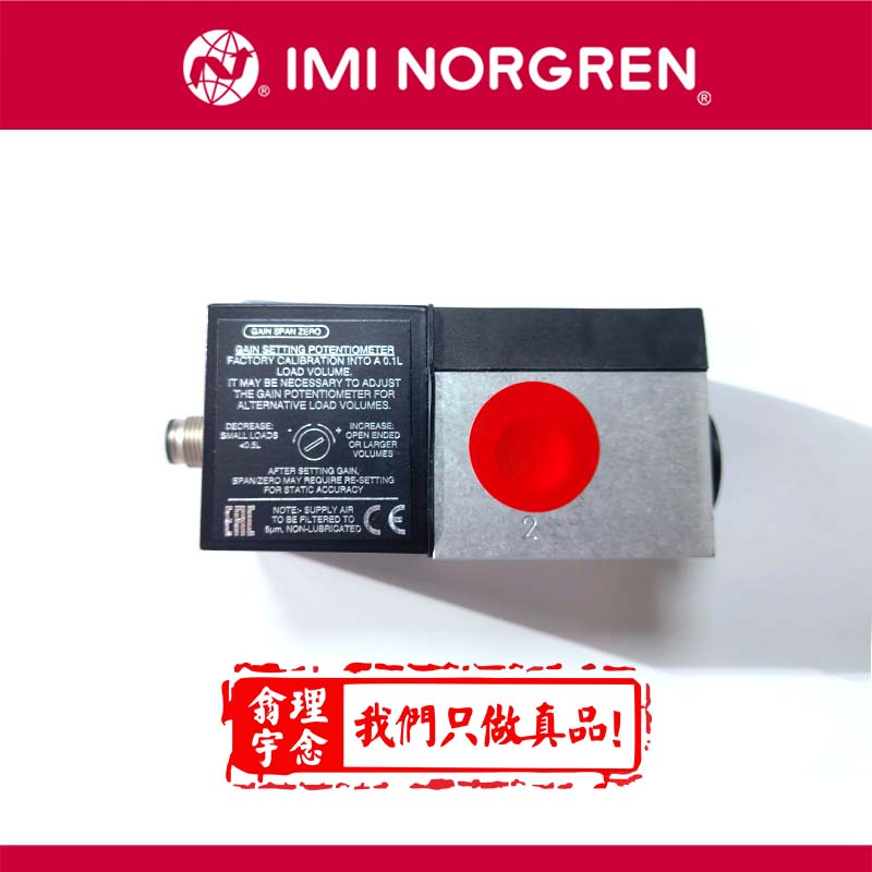 诺冠比例阀VP5006BJ111H00