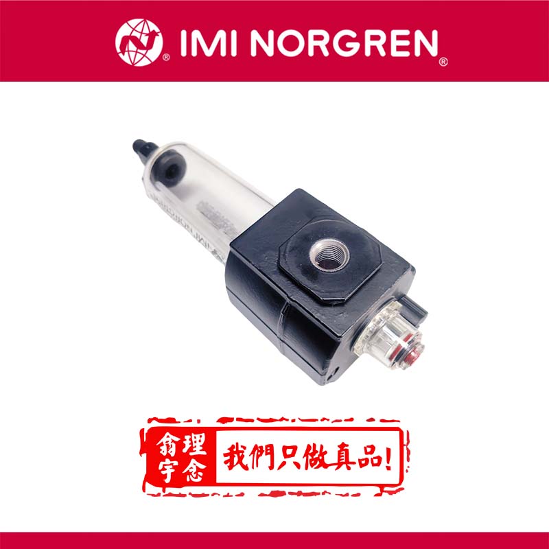 L73M-2GP-QTN诺冠L73 系列微雾油雾器