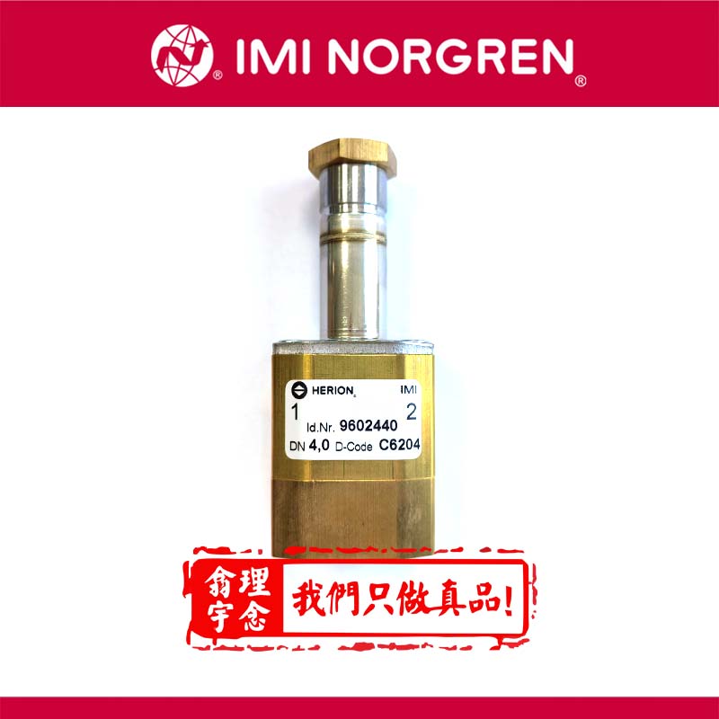 IMI  海隆 Herion9602440 电磁阀