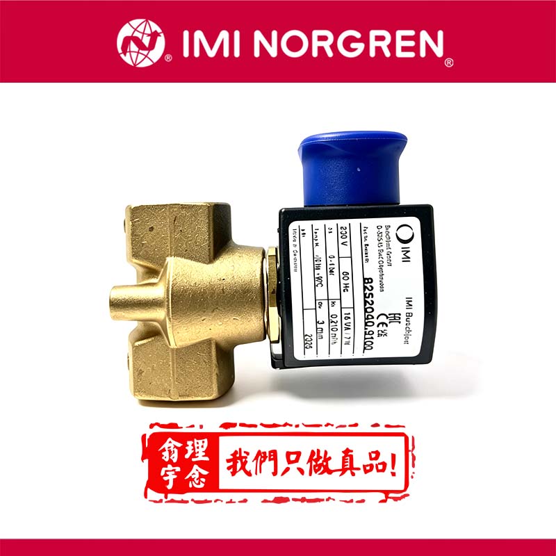 IMI 宝硕8252040.9100.230.50 电磁阀 