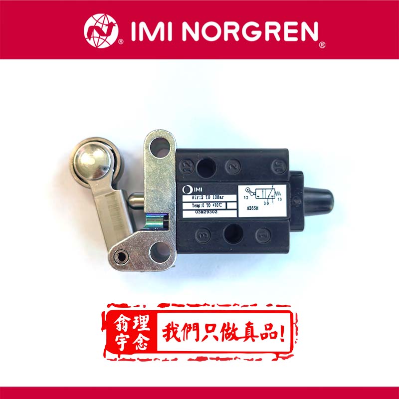 诺冠 03M29302（Super‑X 系列）滚轮杠杆式机械