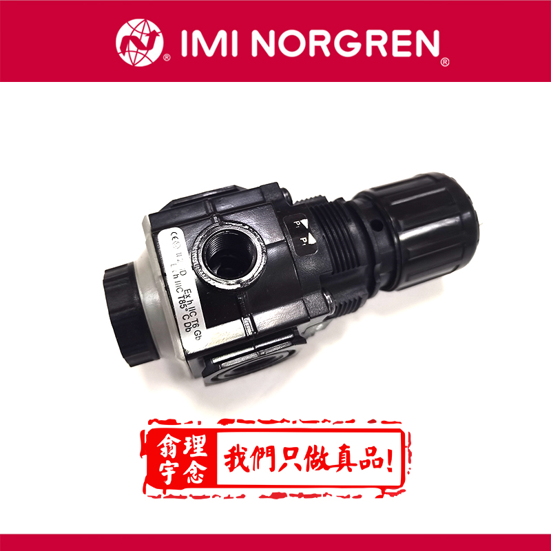 诺冠 Norgren R72M‑2GK‑RFN 调压阀