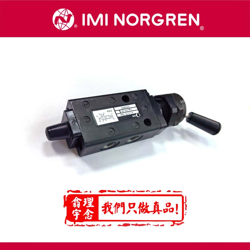 诺冠Super X 系列 机械阀X3029602 
