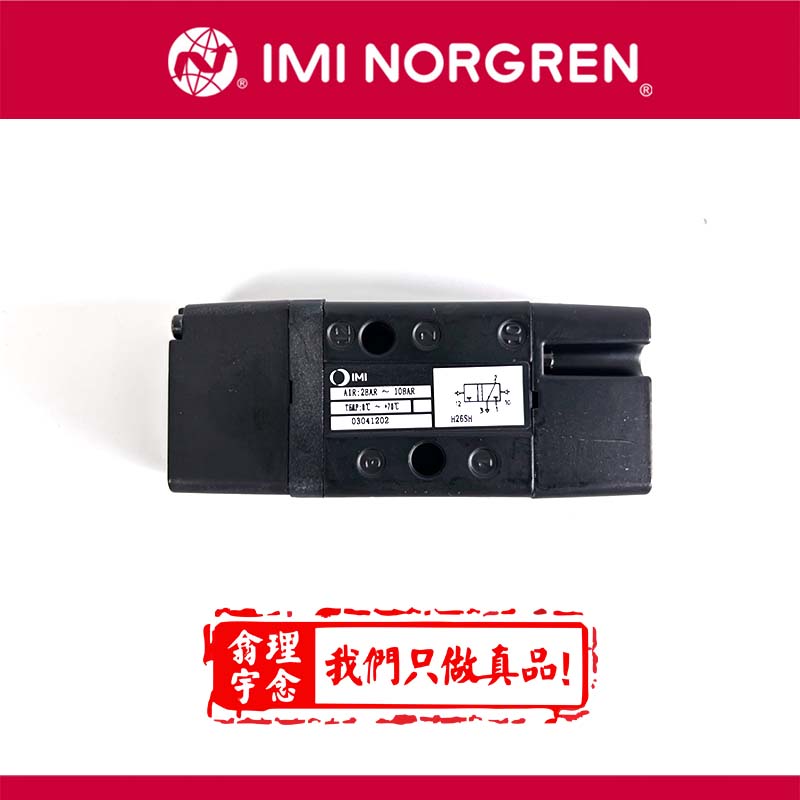 诺冠管式滑阀 03041202