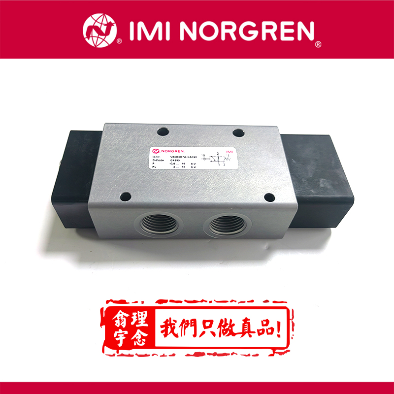 诺冠 V63D3D7A-XA090：被低估的 3.2 常开大