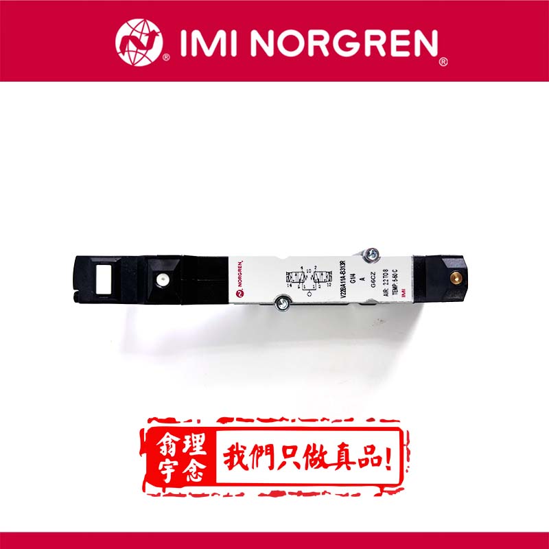 诺冠电磁阀 V22BA11A-B313R
